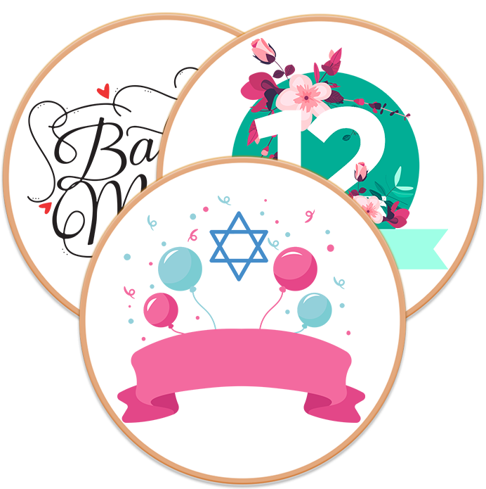 Bat Mitzvah Cookies